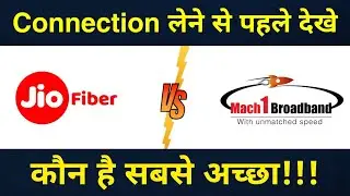Jio Fiber Vs Mach1 Broadband | Who Is Best | Techy Tech Sachin