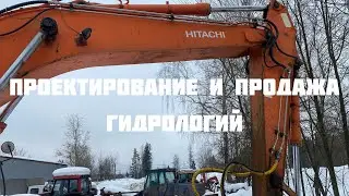 Производство и продажа дополнительных гидролиний на экскаваторы