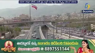 Iran Orders Nuclear Talks Amid Trump’s Threats | అమెరికా హెచ్చరికల మధ్య ఇరాన్ కీలక నిర్ణయం