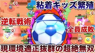 【ブロスタ】適正抜群『ダリル』使って粘着キッズを返り討ちにしながら余裕の煽り無双してみたWWWWWWWWW