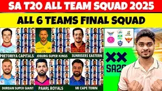 💥 SA20 2026 MEGA UPDATE 😳 Full Squads of Every Team | South Africa T20 League