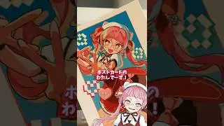 ネットプリント とは ［検索］ #佐佐咲キキ #さささききき #セルフ受肉vtuber