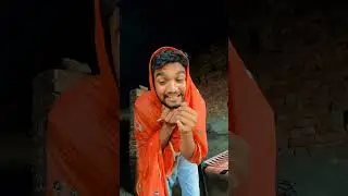 आज कल की लड़कियाँ ...🥰😊#funny#dassi#viral