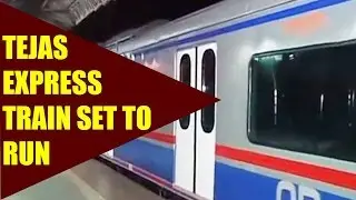 Indian Railways set to launch Tejas express this summer | Oneindia News