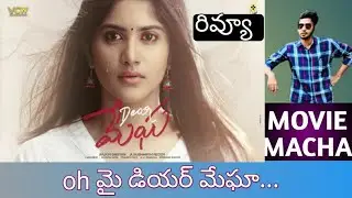 Dear megha review