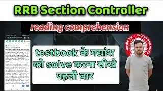 RRB section controller , testbook के गद्यांश solve करना सीखे 🎯📚 ।