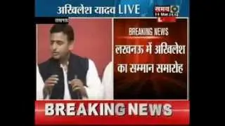 Akhilesh Yadav's press conference in Lucknow