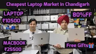Cheapest Laptop Market In Chandigarh, Second Hand Laptop, Chandigarh Laptop Market, 80%Off Laptop😱