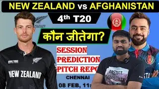 New Zealand vs afghanistan t20 world cup 4th match prediction, nz vs afg t20 today match prediction