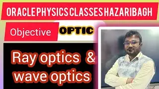 //0bjective 12th  board//rayoptics &wave optics//ORACLE physics classes Hazaribagh 