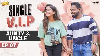 Aunty & Uncle || Single V.I.P Episode 07 || Bharat Behera ||  Chill Stories || Tamada Media