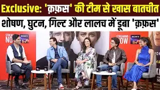 Kafas Web Series Cast Interview: Sharman Joshi | Mona Singh | Mikhail Gandhi | Tejasvi Singh Ahlawat