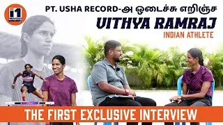 Pt. Usha record-அ  ஒடைச்சு எறிஞ்ச Vithya Ramraj | i1 SPORTS #athlete #i1sports #sports