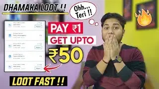 Mobikwik Maha Loot | Pay Rs.1 And Upto Rs.50 Cashback | Free Ka Maal
