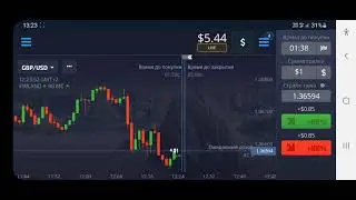 Pocket Option торговля разгон част #10 день #4 путь к милиону