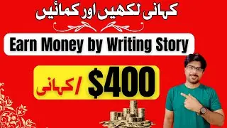 Earn Money by writing Short Story || Writing jobs from home without Investment #earnwithafzal