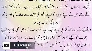 PART 1 BOLD ROMANTIC NOVEL || COMPLETE HINDI NOVEL || BOLD NOVEL IN URDU || BOLD ROMANTIC NOVEL