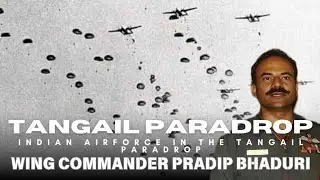 Tangail Paradrop| IAF| Bangladesh Liberation war 1971| Podcast with Wing Commander Bhaduri| Part-3