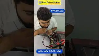 washing machine pressure sensor कैसे check करें how to check pressure sensor#shorts #pressuresensor