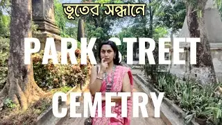 South Park Street Cemetery || Haunted Place In Kolkata || Most beautiful Graveyard in kolkata ||