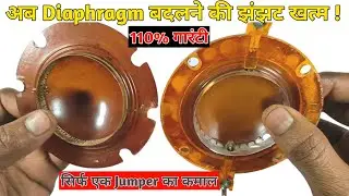 Ahuja Pa Driver Unit Diaphragm Repair Hindi | How To Repair Ahuja Unit Diaphragm Repair | Unit ko k