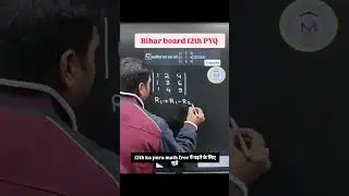 Determinants PYQ|Class 12th maths Determinant Bihar board question bank| #biharboard2026
