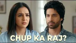 Suraj CHUP Kyun? Jagriti हुई Pareshan | Emotional Twist