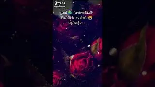 ROna mt pyar kuch nhi ha dosto ya bus  time...(pass hota ha esleya pyar kbe mt kr na dosto