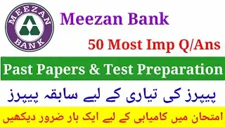 Meezan Bank Most Imp Question | Meezan Bank Past Papers | Meezan Bank Test Preparation 2025-26