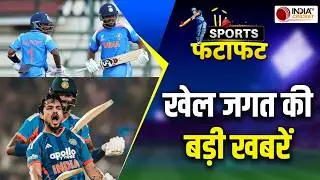 Sports Fatafat: U19 वर्ल्ड कप के फाइनल में पहुंची Team India, वॉर्मअप मैच में Ishan Kishan का कमाल