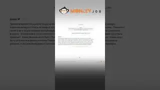 Аналитика данных в gpt сервисе Monkey Job