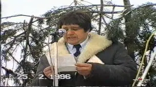 Г. Василица -   Кукерски празник -  1996г.