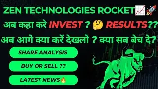 ZEN TECHNOLOGIES share latest news | ZEN TECHNOLOGIES share analysis | ZEN TECHNOLOGIES results