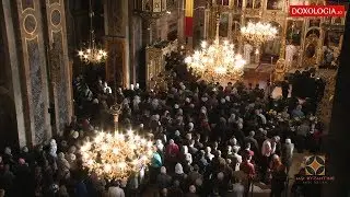 Antifonul I glas 8 (Ps. 102) limba greacă și română