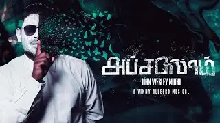 அப்சலோம் | ABSALOM | John Wesley Muthu | New Tamil Christian Song | CSM | Vinny Allegro | 4K
