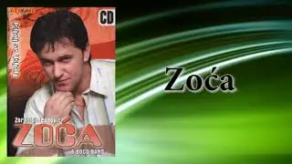 Zoran Simeunovic Zoca - Kad Krajiska cura ljubi - (Audio 2008)