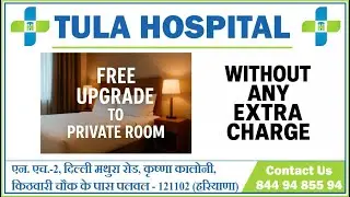 Free Upgrade to Private Room for ECHS Haryana Govt & Insurance Card Holders at Tula Hospital, Palwal