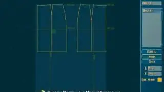 САПР одежды dShape - Урок 4.