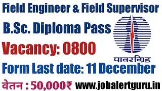 Field Engineer & Field Supervisor Vacancy 2022 Full Analysis and important Details in Hindi