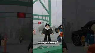 Роблокс ОТМЕНИТ Обновление Чата?