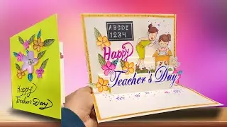 DIY Teacher's day pop-up card ideas | Handmade Card For Teacher&rsquo;s Day