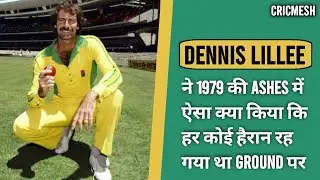 Denis Lillee shocked everyone in 1979 Ashes | @cricmesh | #Shorts #cricketshorts #youtubeshorts