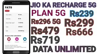 jio unlimited 5g data plan jio ka recharge plan kya  5G jio ka recharge plan 5GJio 5g plan recharg