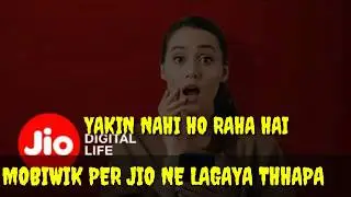 MobiKwik jio Recharge Offers: Save 100 on 149 Plan/300 on 398 Plan or Higher .Jio recharge offer!