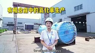 The three key application scenarios of the cylindrical block hole type graphite heat exchanger.