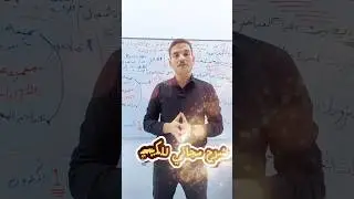شرح مجاني لمادة الكيمياء - جيل 2008 - د. حمزة القضاة