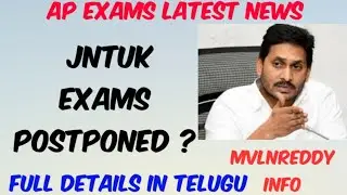 JNTUK EXAMS POSTPONED😕?//JNTUK Exams latest News//Morning curfew in AP from Today 05/05/21/Mvlnreddy
