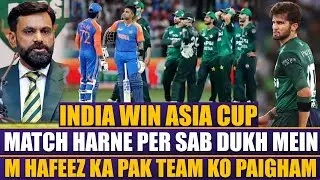 Match Harne Per Muhammad Hafeez Ka Pak Team Ko Paigham | Pak Vs India