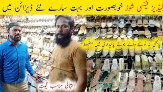 Ladies sandal sliper fancy shoes wholesale shop | ladies sliper | Bridal shoes casual shoes