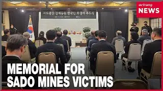 S. Korea holds its own ceremony to honor Sado Mines forced labor victims on Friday